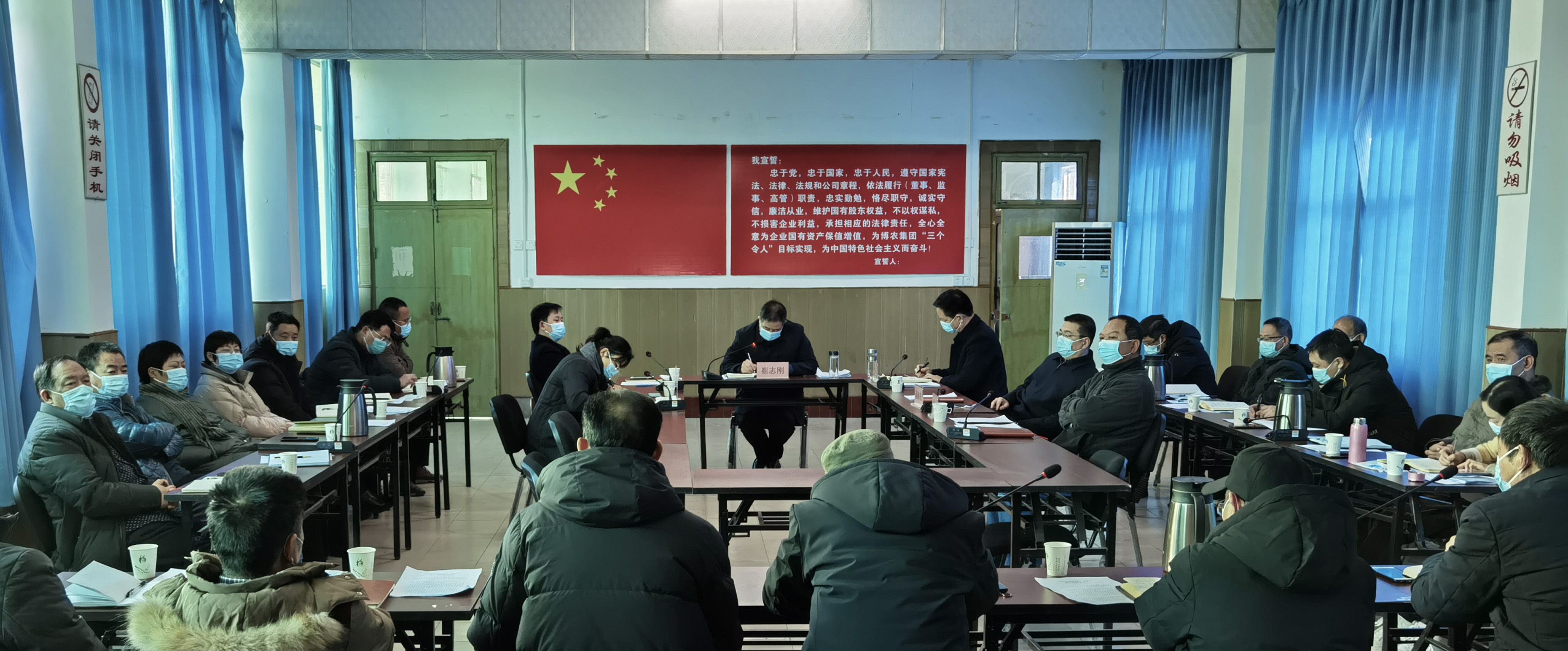 博農(nóng)集團：認真?zhèn)鬟_貫徹市委、市財政局 （國資委）會議精神