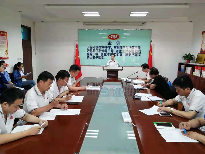博農(nóng)乳業(yè)黨支部舉行“學(xué)百年黨史、開博農(nóng)新局”征文朗誦、演講比賽活動